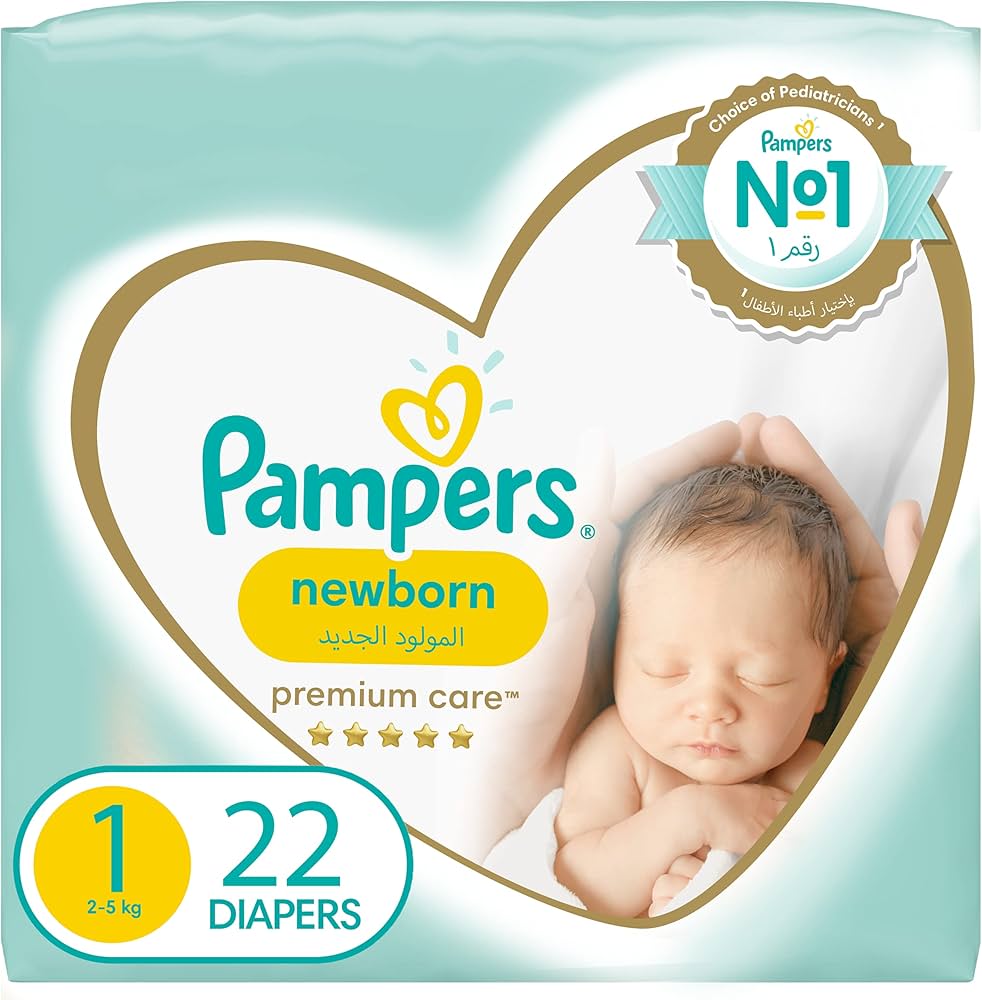 emag pampers active baby 4