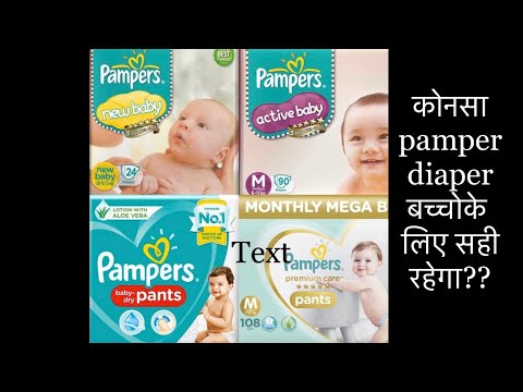 czym.sie rozni pampers od pampersów box