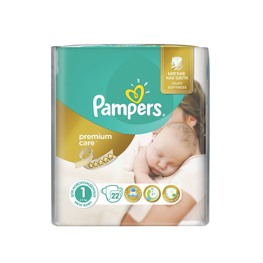 pieluchy pampers mega packa