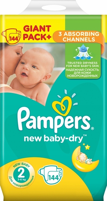 pampers active baby dry promocja