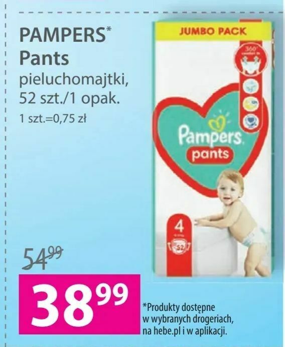 pieluchy do pływania lidl