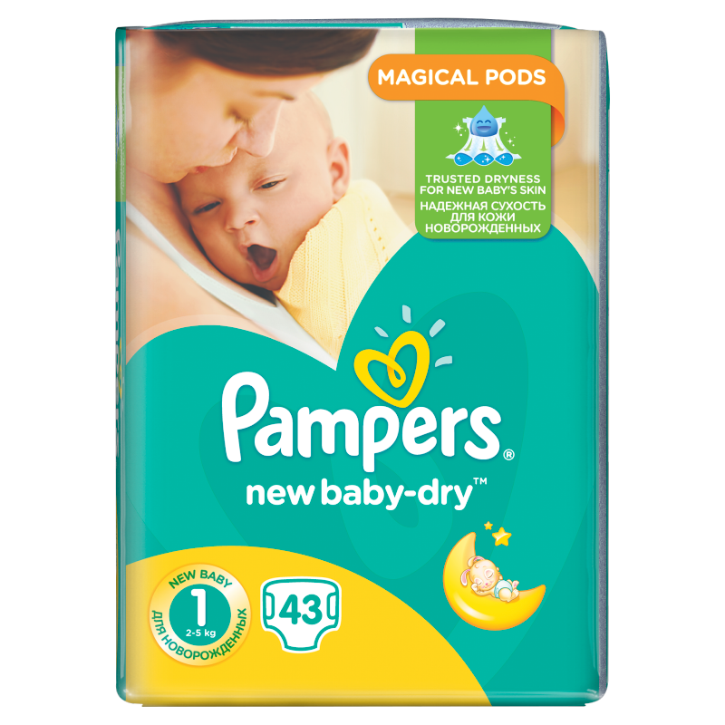 baby protection pampers 2