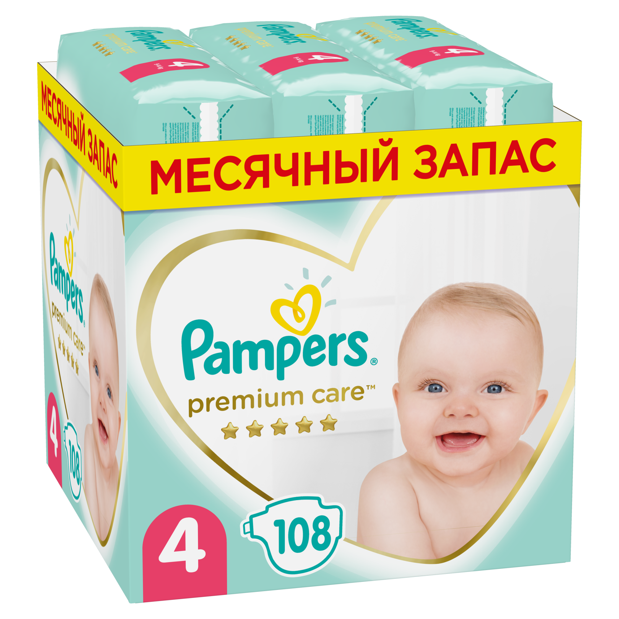 pampers baby care 4