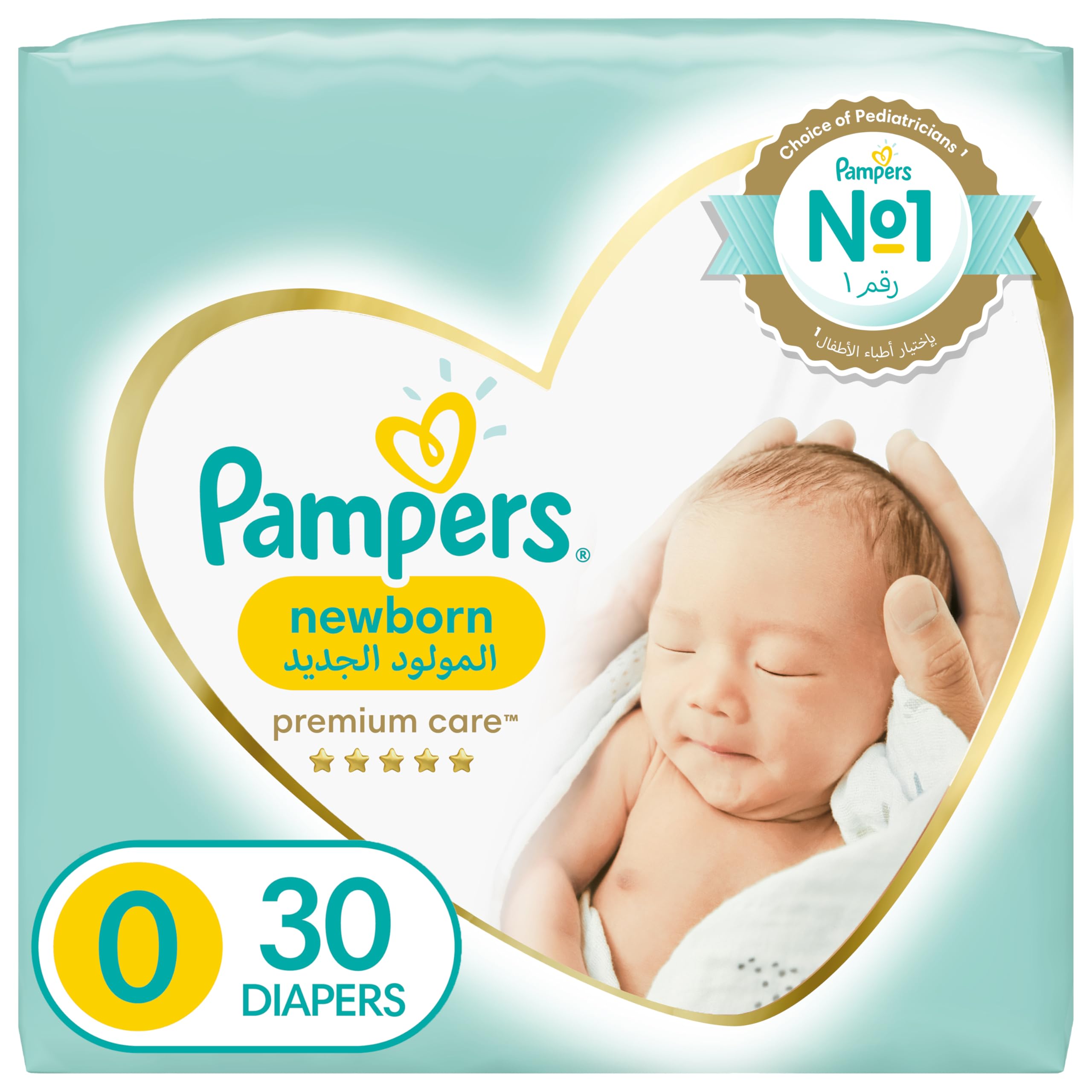 pampers pieluchy premium care czy new baby dry