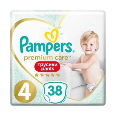 geminiichusteczki pampers new baby sensitive