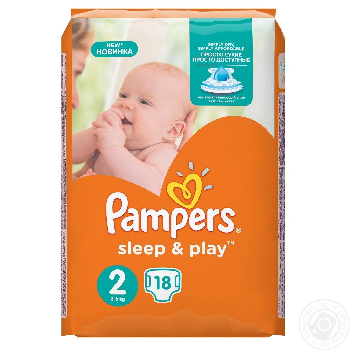 promocja pampers sleep&play