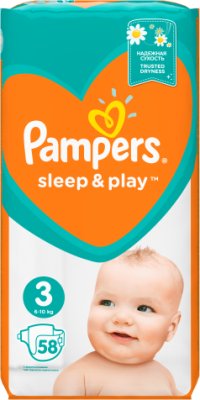 pampers new baby 1 ceneo