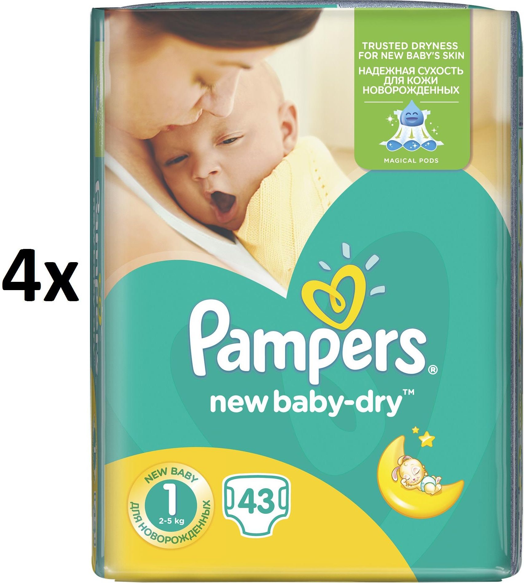 dziewczynka niemowle pampers