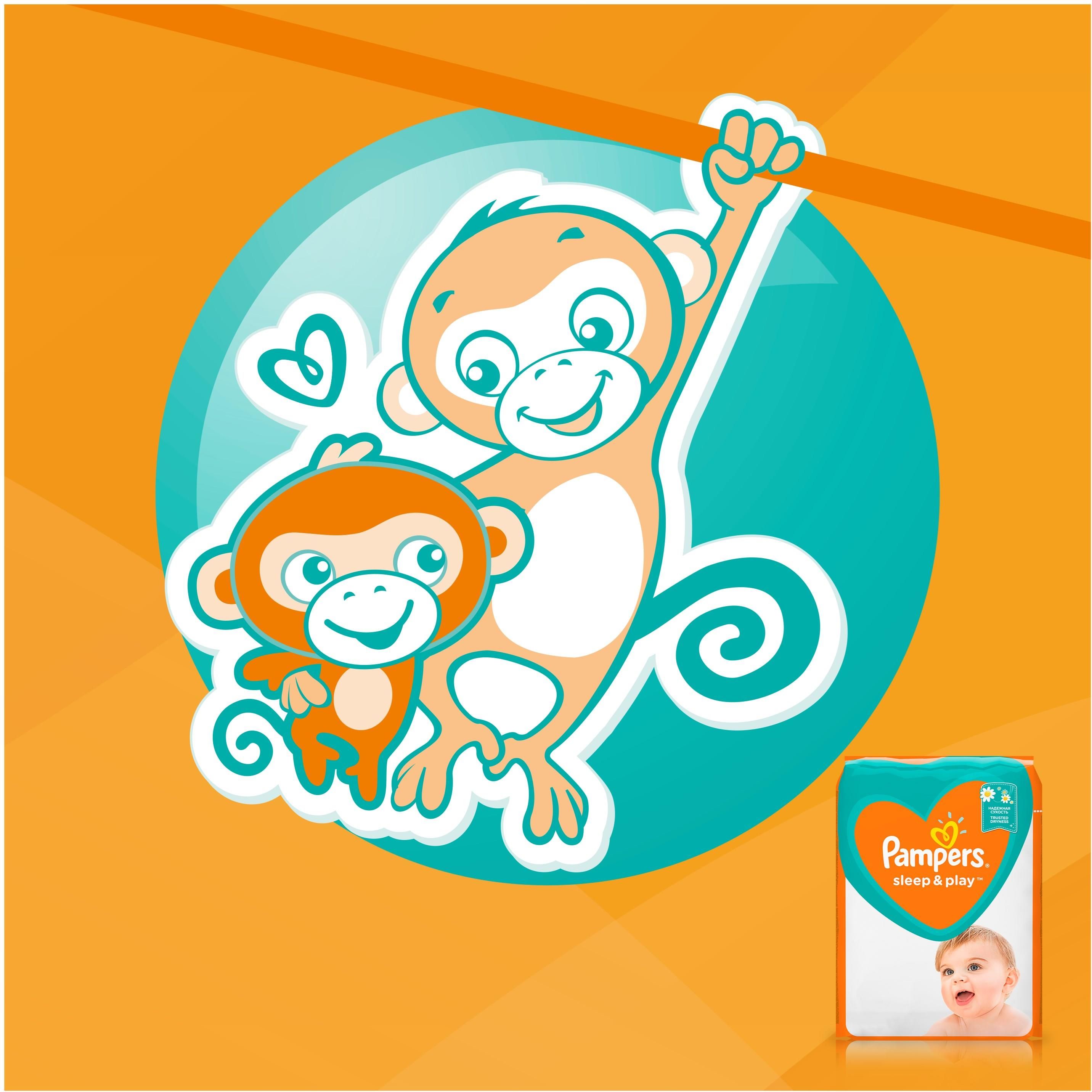 pampers premium care promo