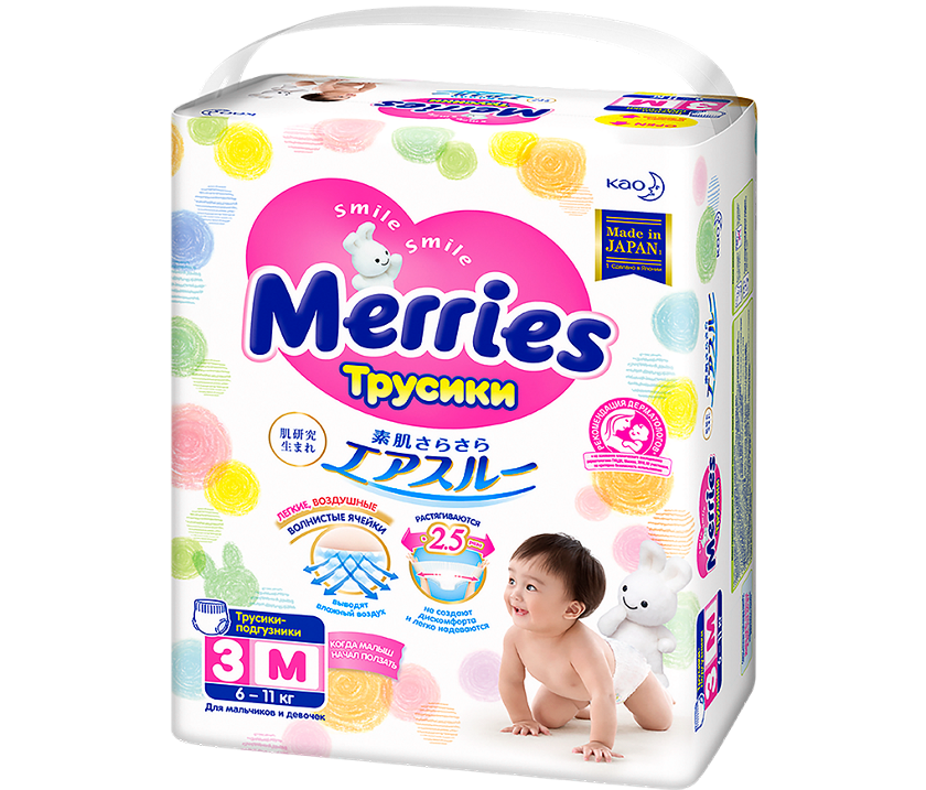 Merries PBL 12-22kg 44pcs 402417