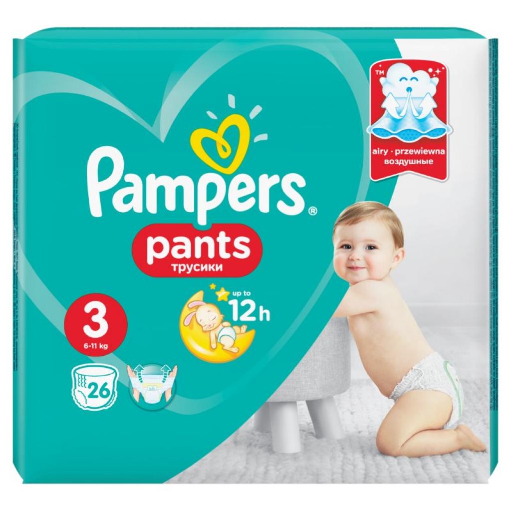 pieluchy pampers 2 i 3