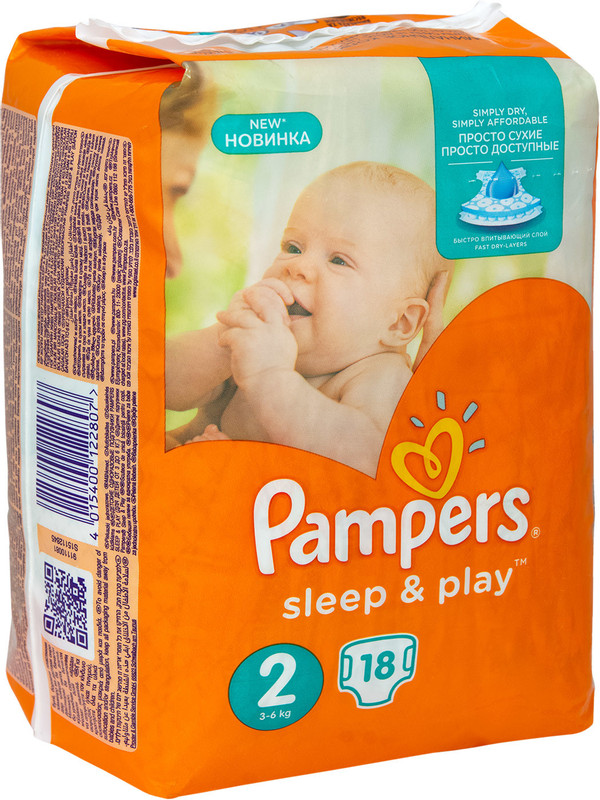 pampers premium care 88 szt ceneo