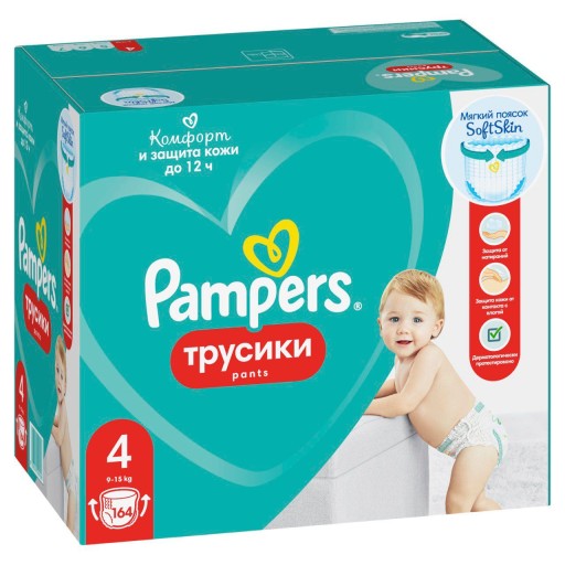 pieluchy pampers do pływania przeciekają