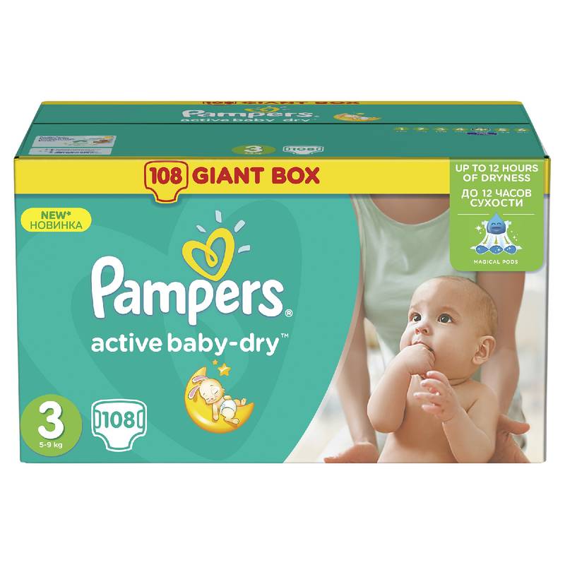 pieluchy pampers 5 ceneo