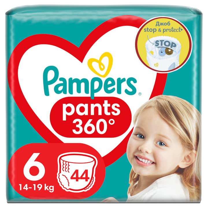 pampers mega pack pieluchy