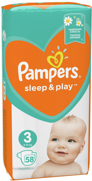 pampers 1 na jak dlugo