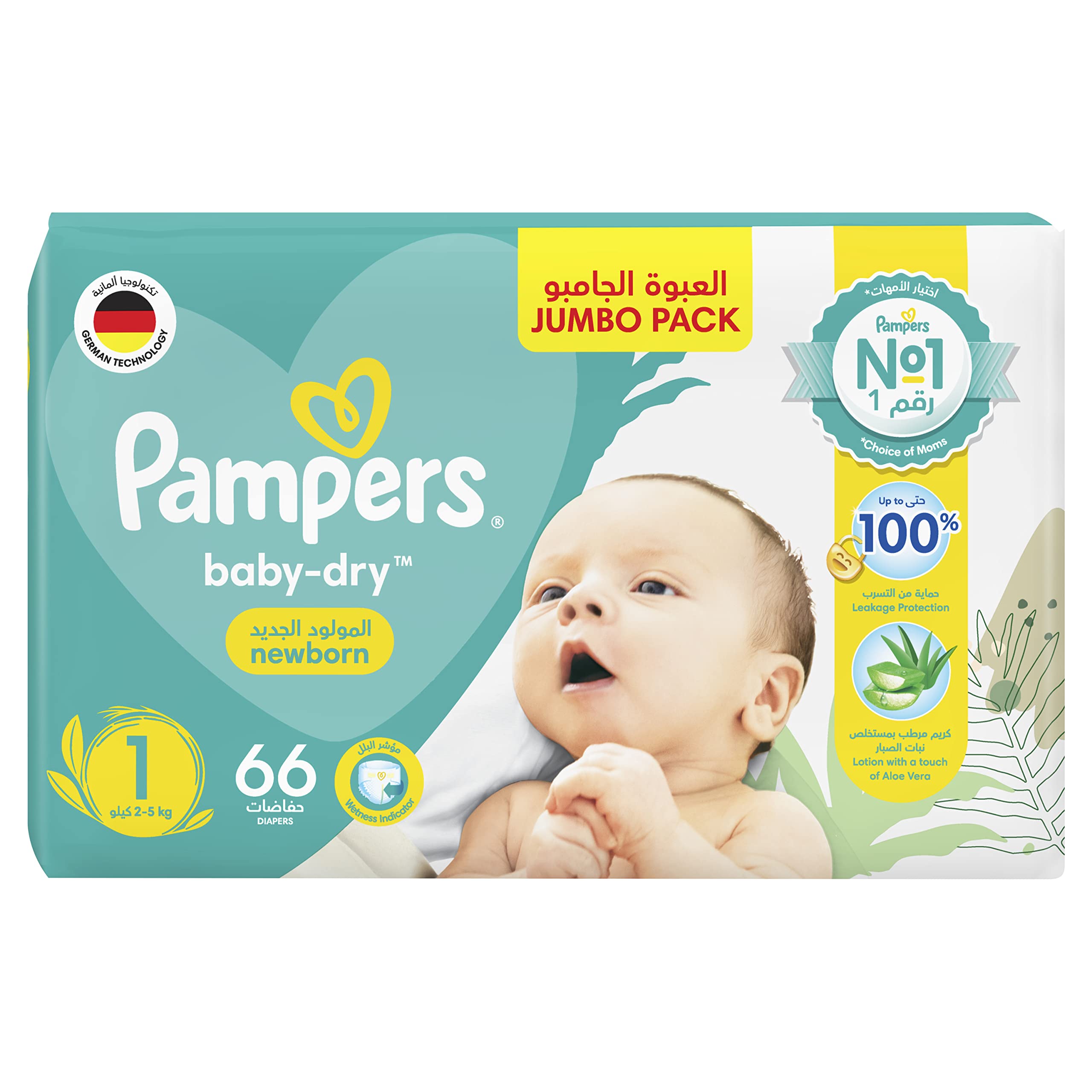 carrefur pampers 5