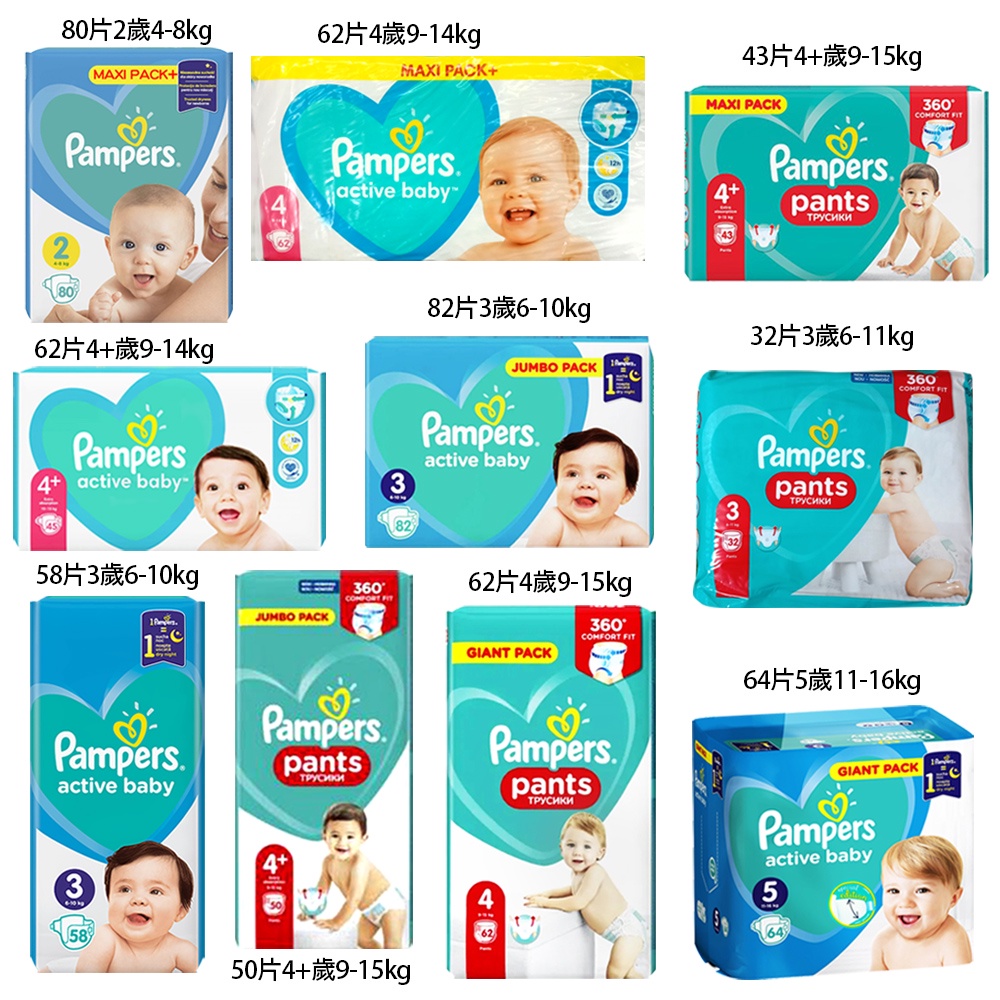 pampers premium care 1 78 szt rossmann