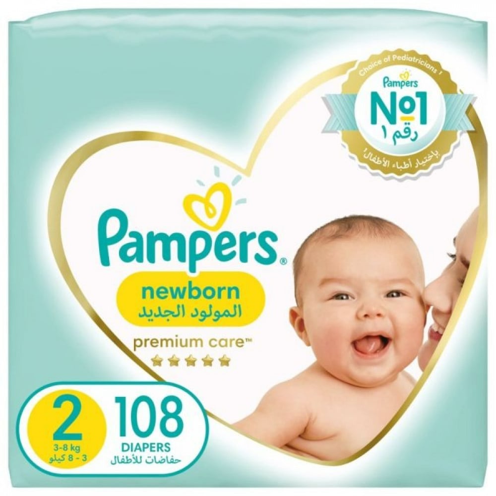 pampers active 6