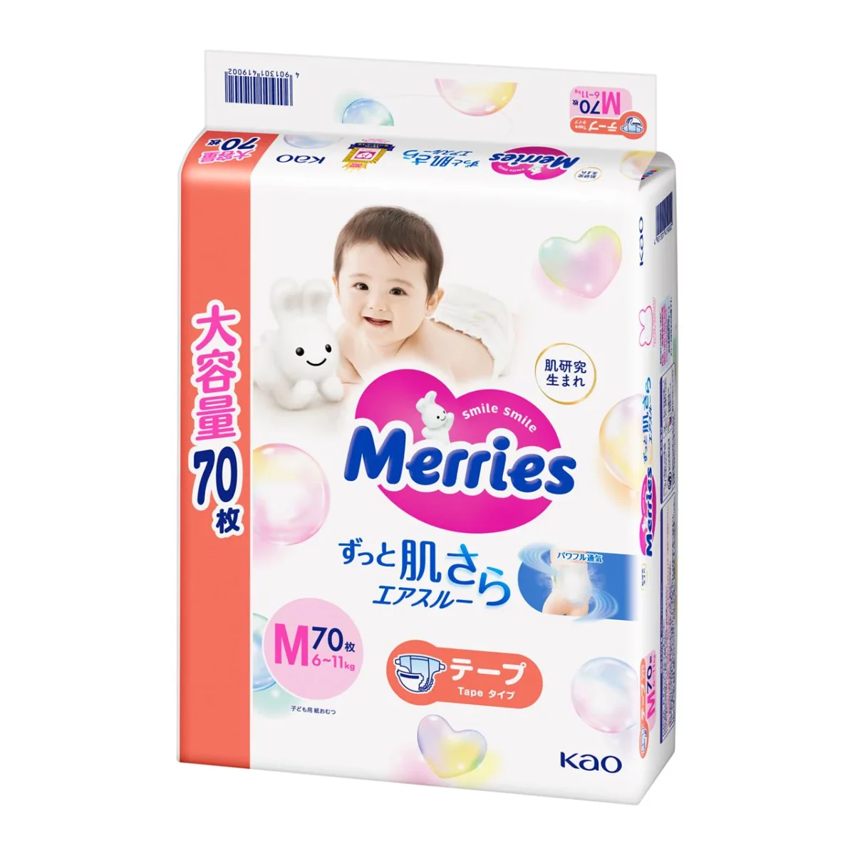 pieluchy pampers premium box