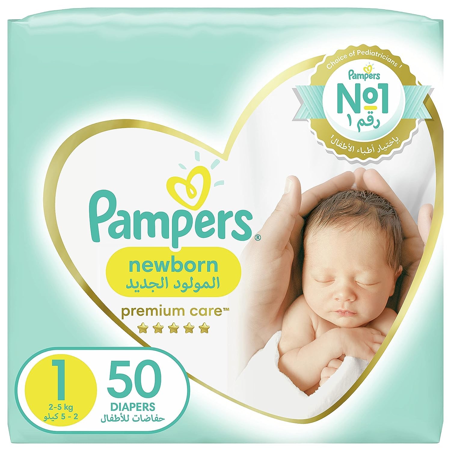 pieluchomajtki pampers 5 auchan