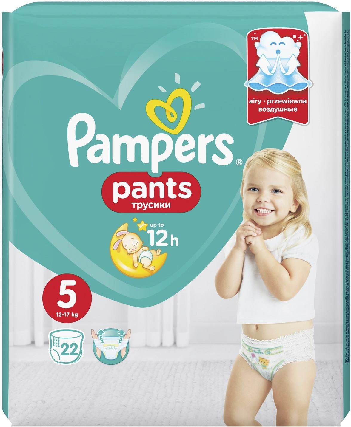 chustecz pampers