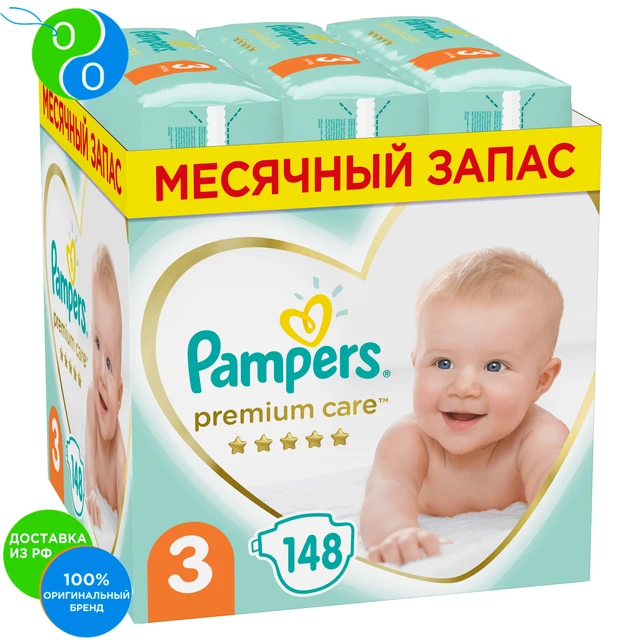 mega paka pampers lidl