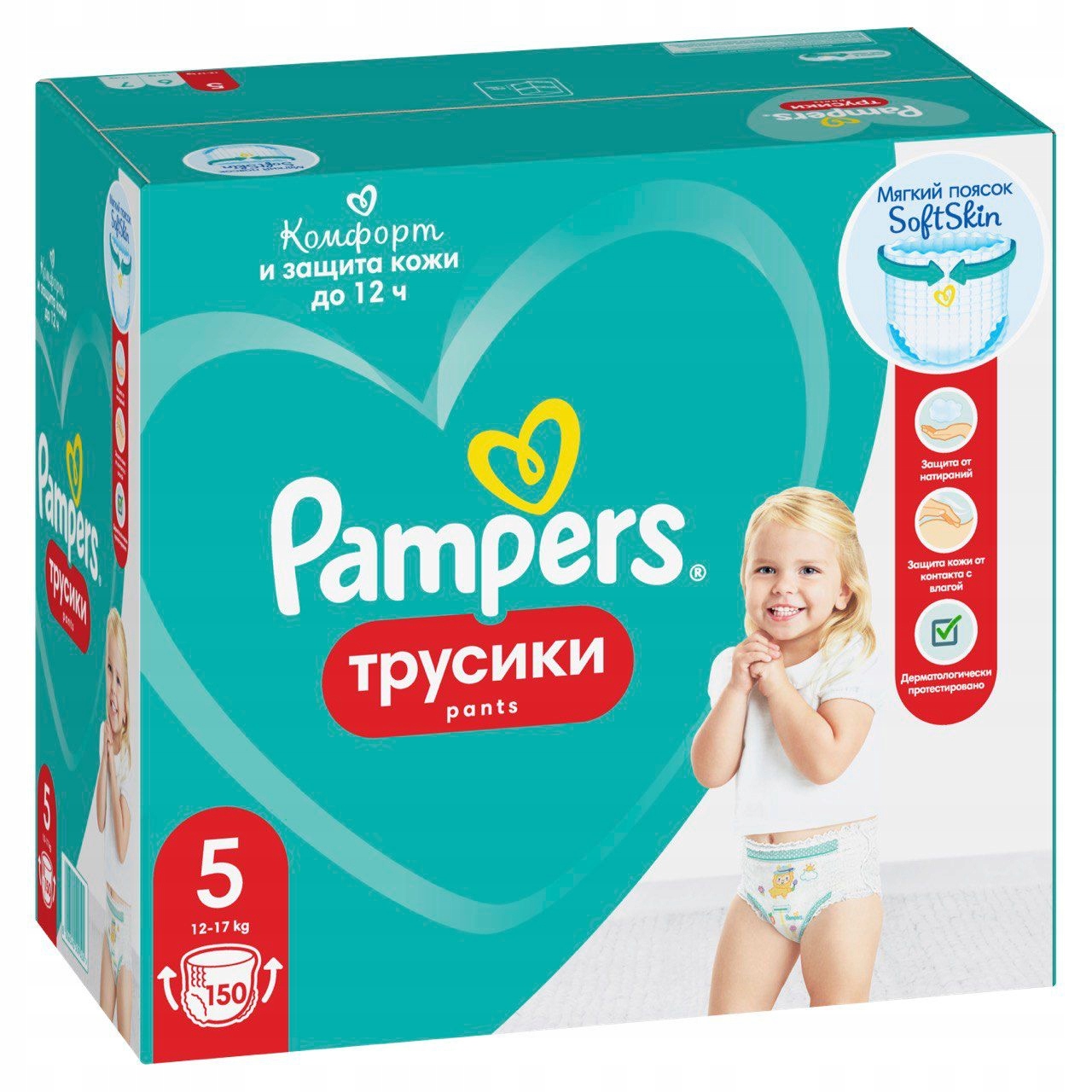 pampers pants co to taki pasek niebieski