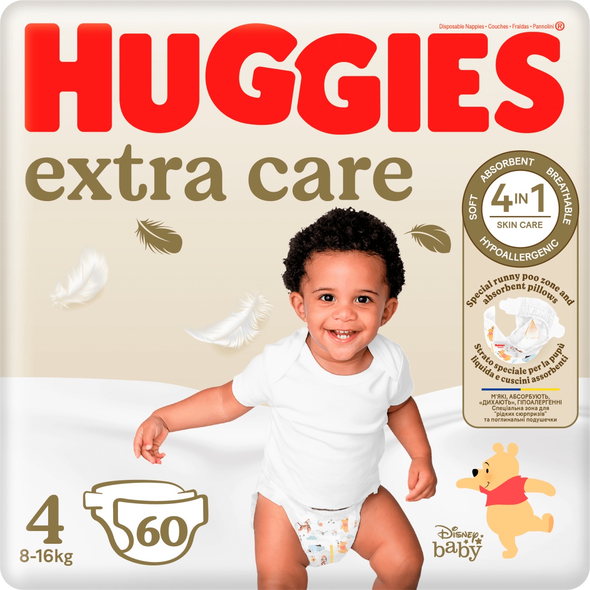 huggie caretero