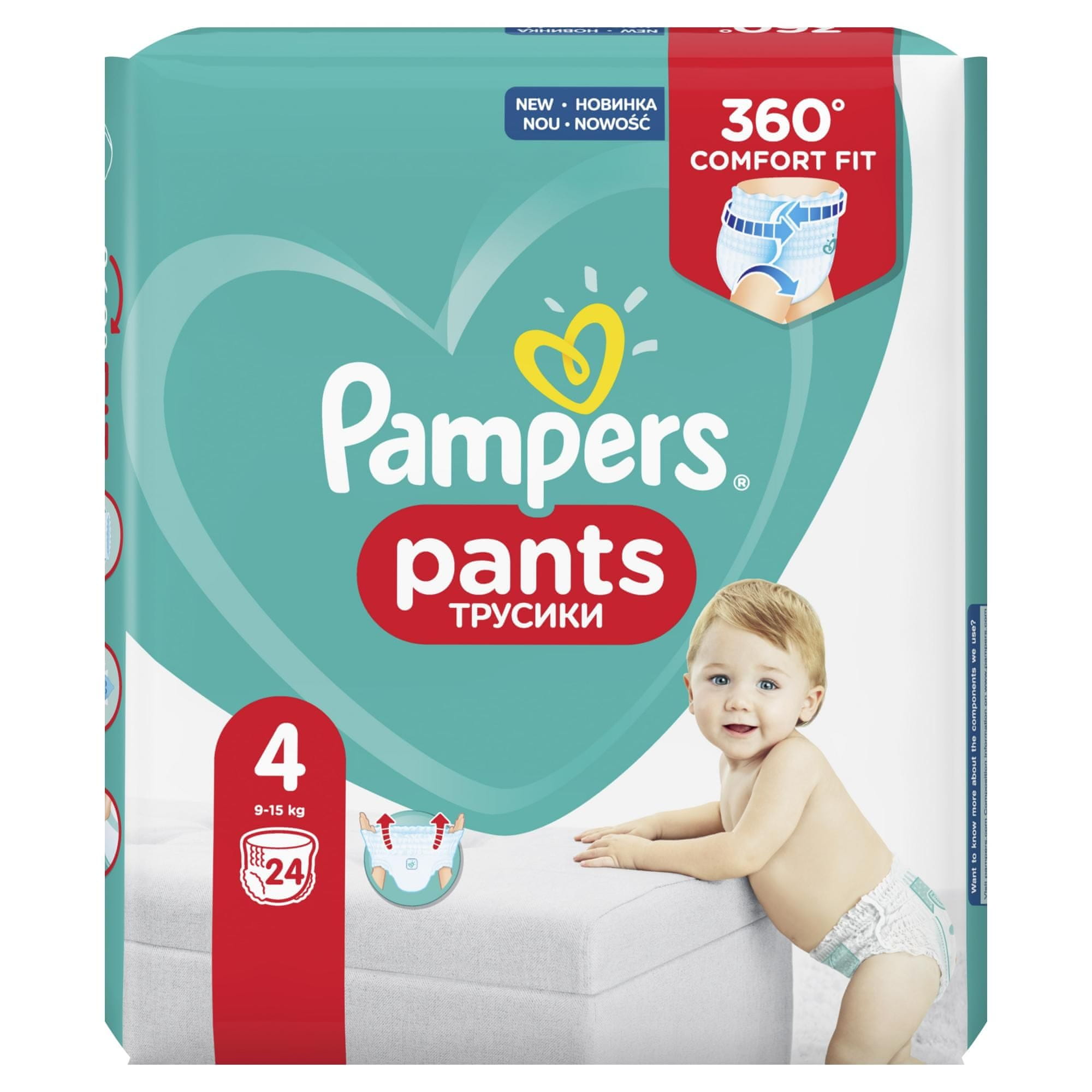 pampers 5 pomaranczowe