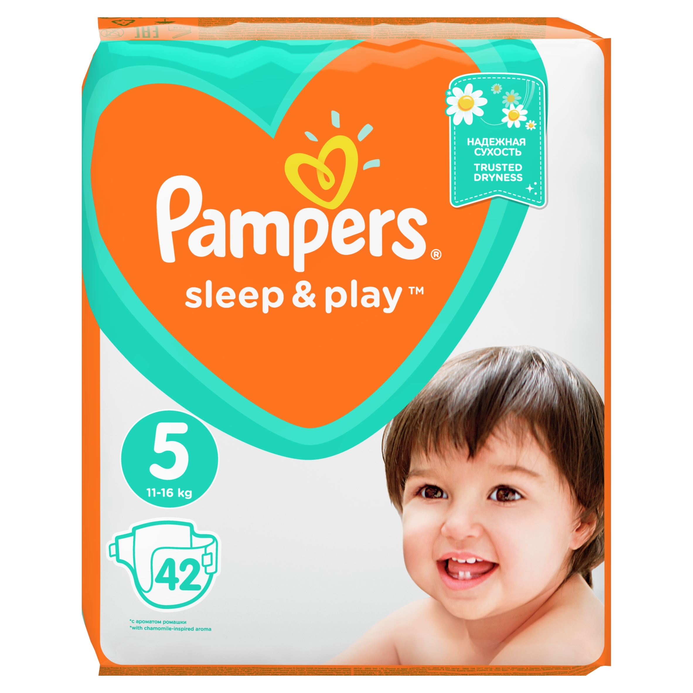 pampers 3 baby active