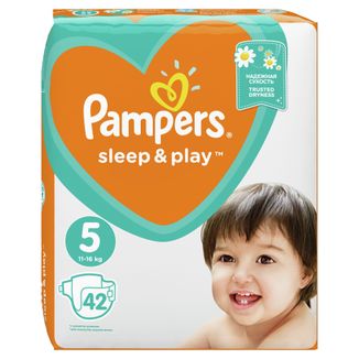 rossmann pieluchy pampers za darmo