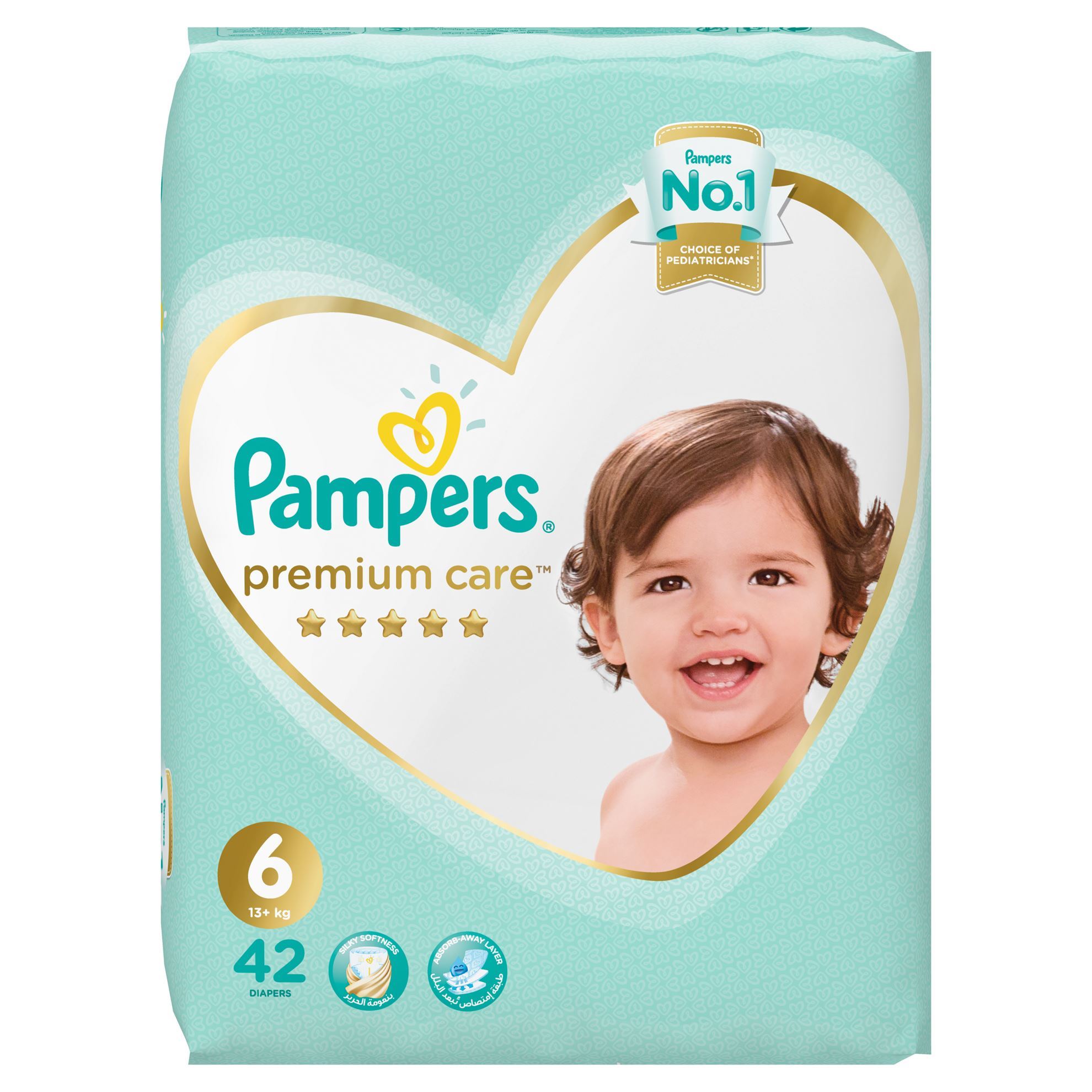 pampers 74 szt