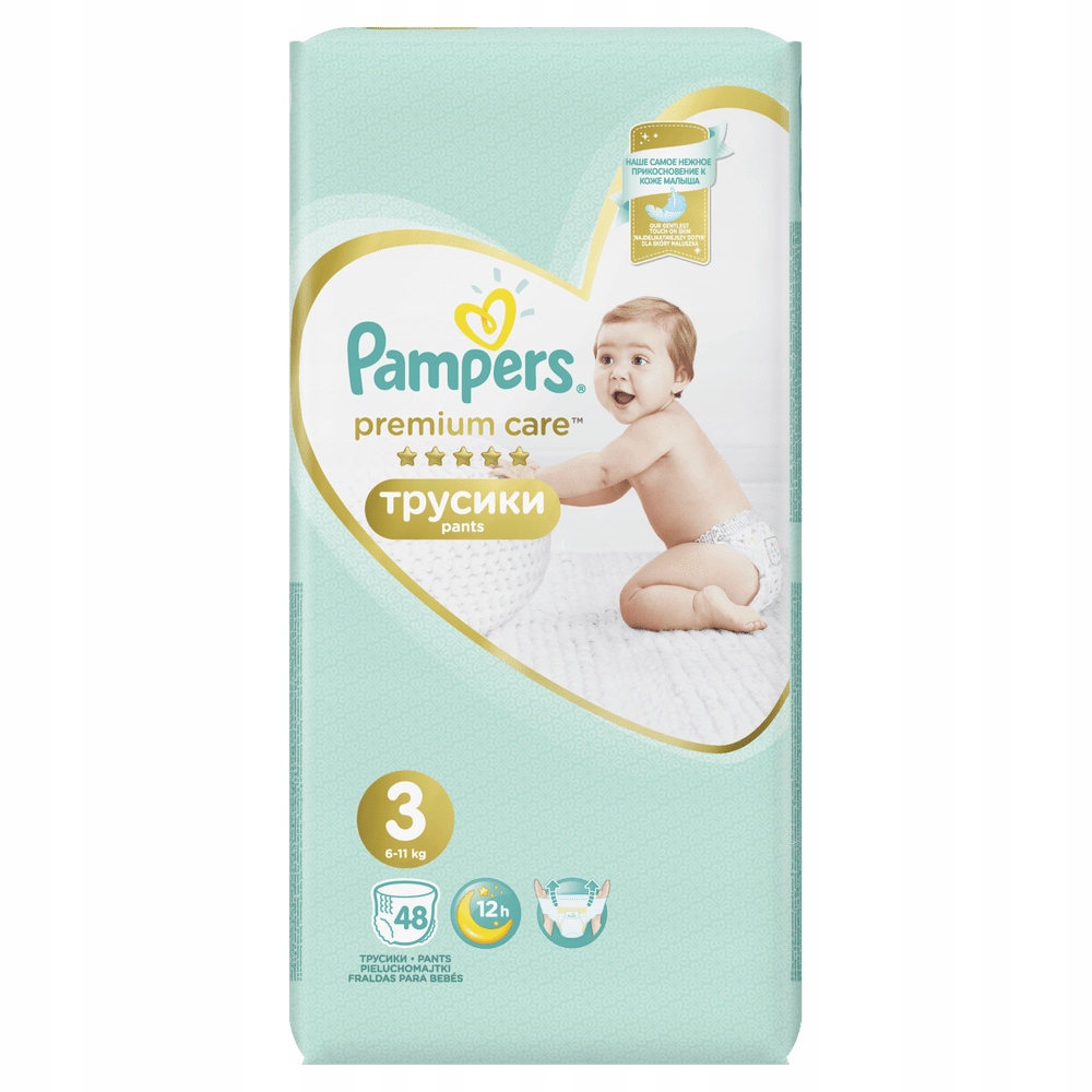 pampers sensitive 1 gemini