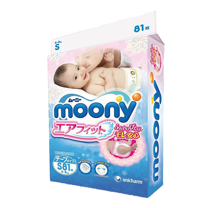 apteka gemini pampers 1