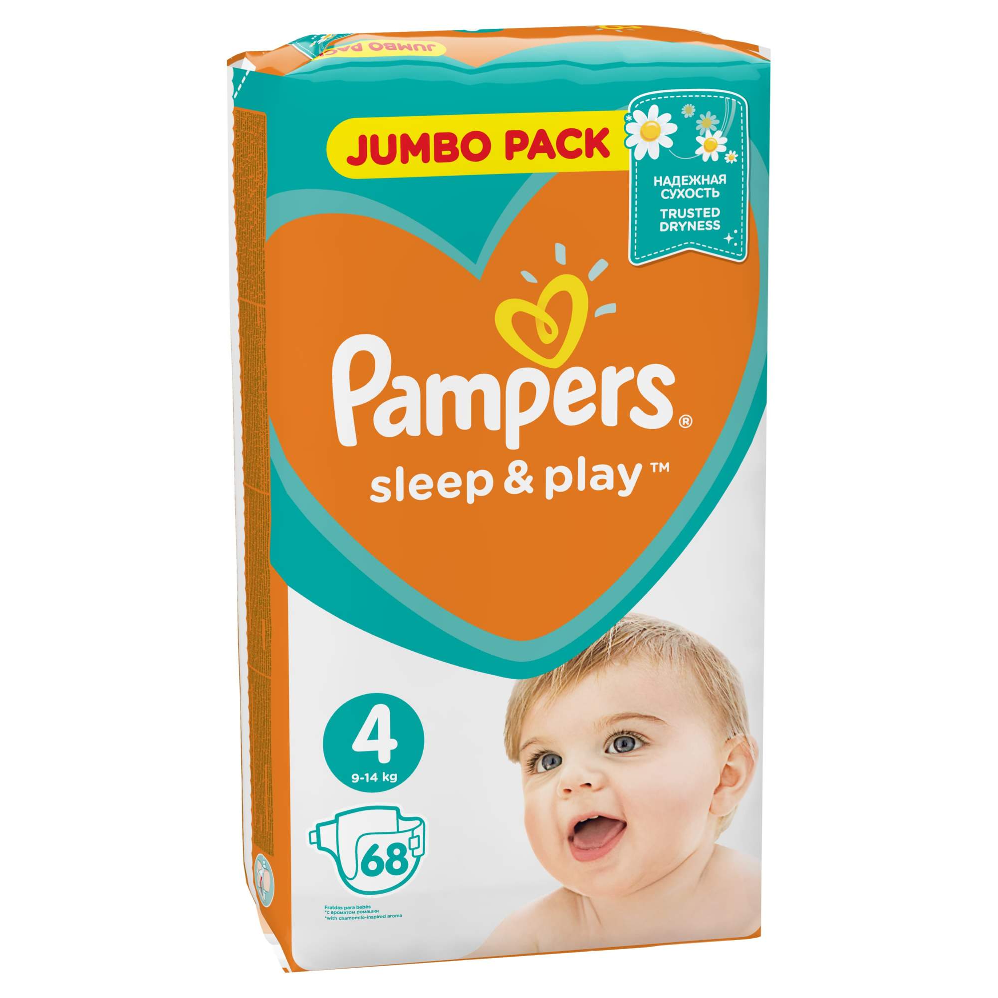 pampers pants proocja