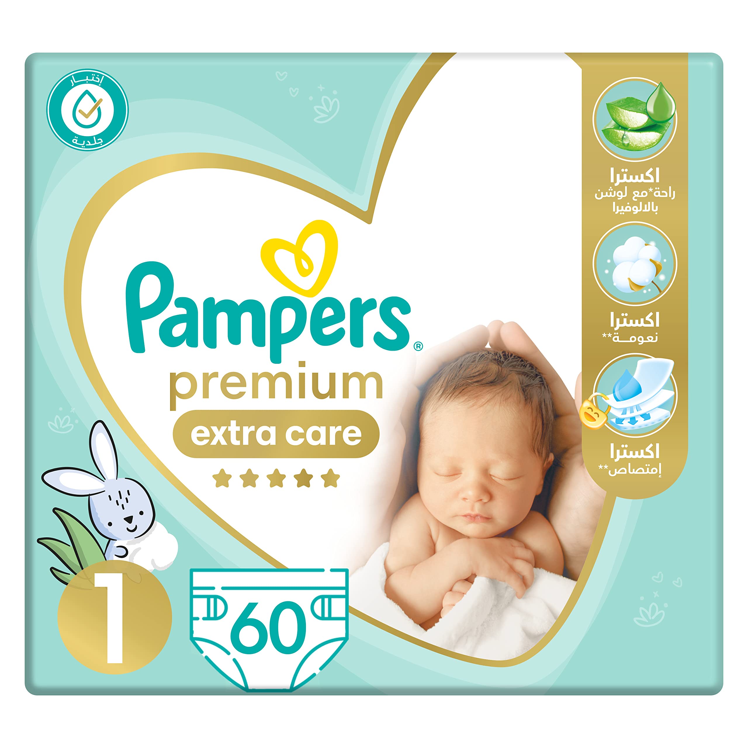 tesco pampers premium care rozmiar 1