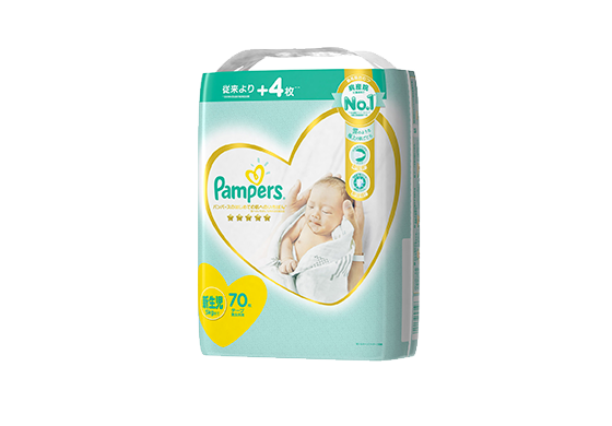 pampers biedronka 3