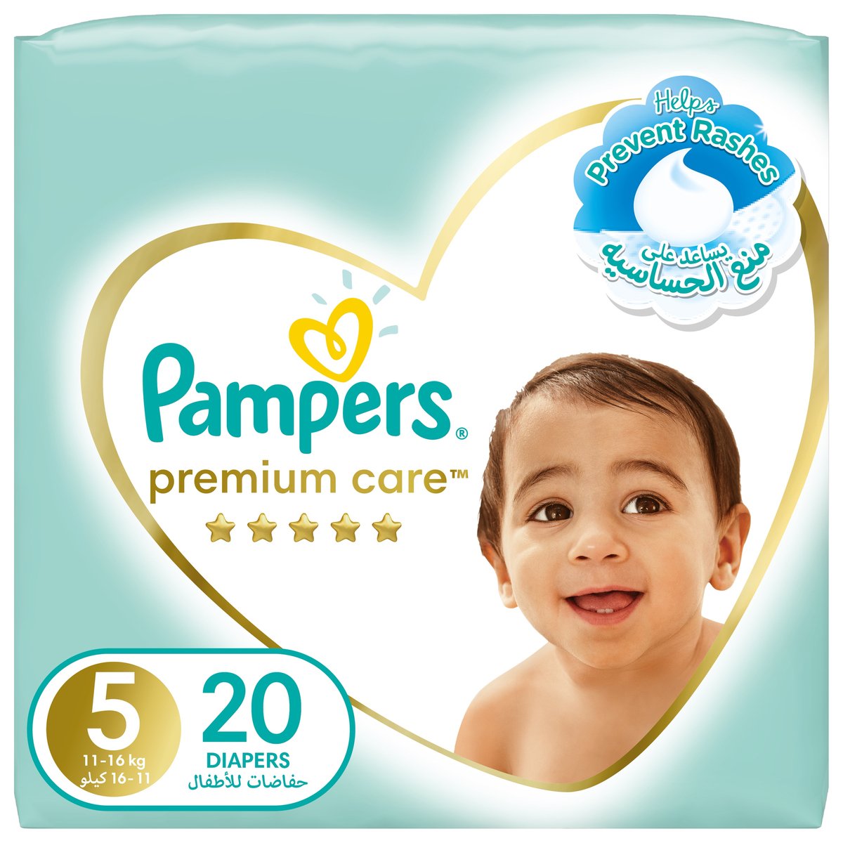 pieluchy na basen firmy pampers