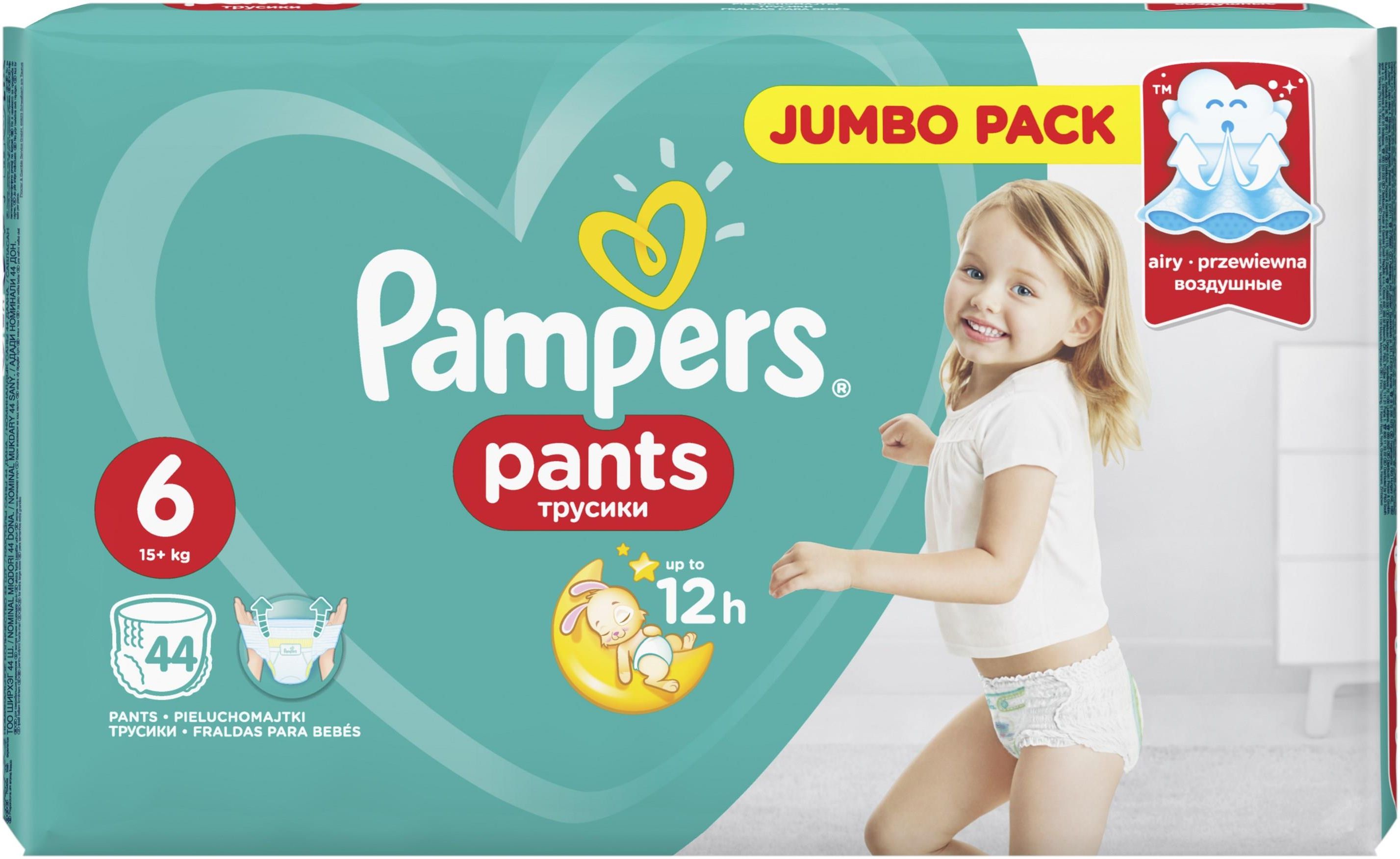 pampersy pieluchomajtki 7