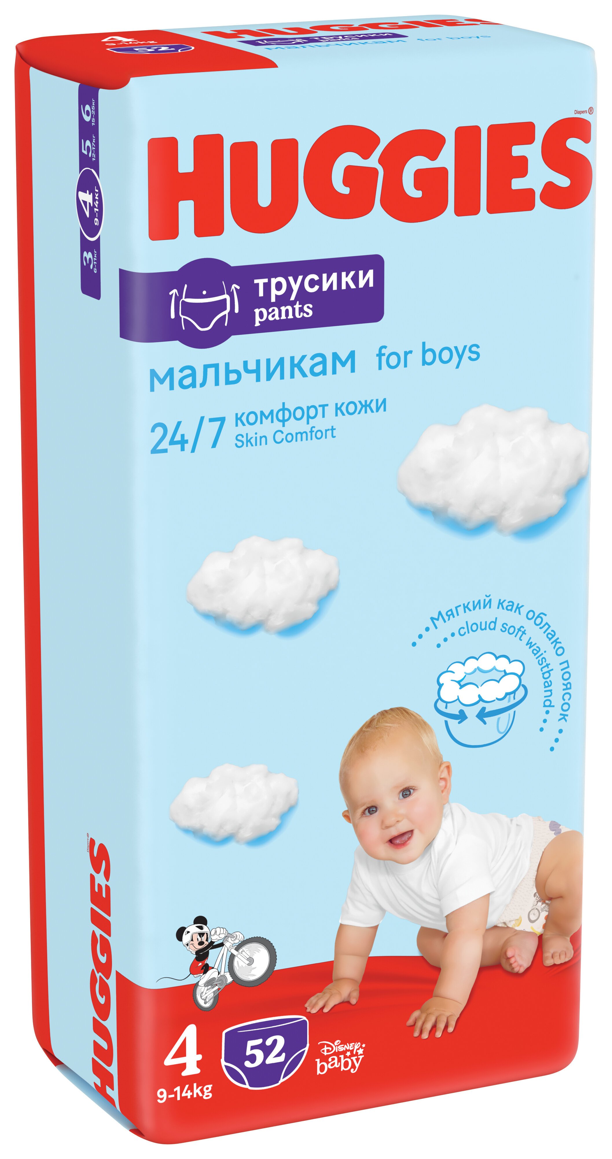 gdzie kupic pampers premium care