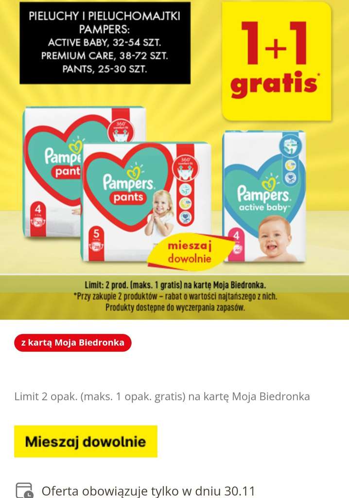 pampers pro care czy premium care