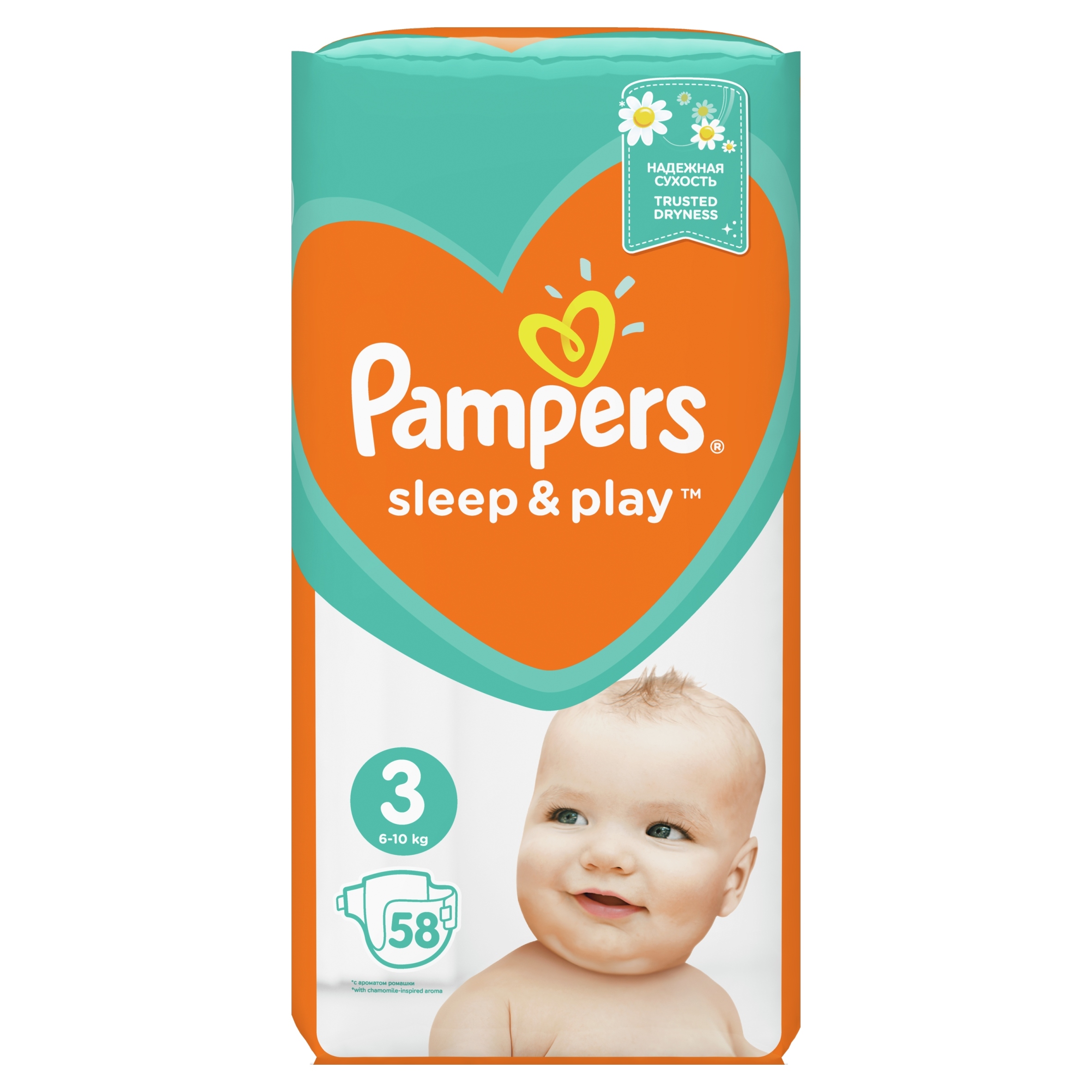 brief pampers