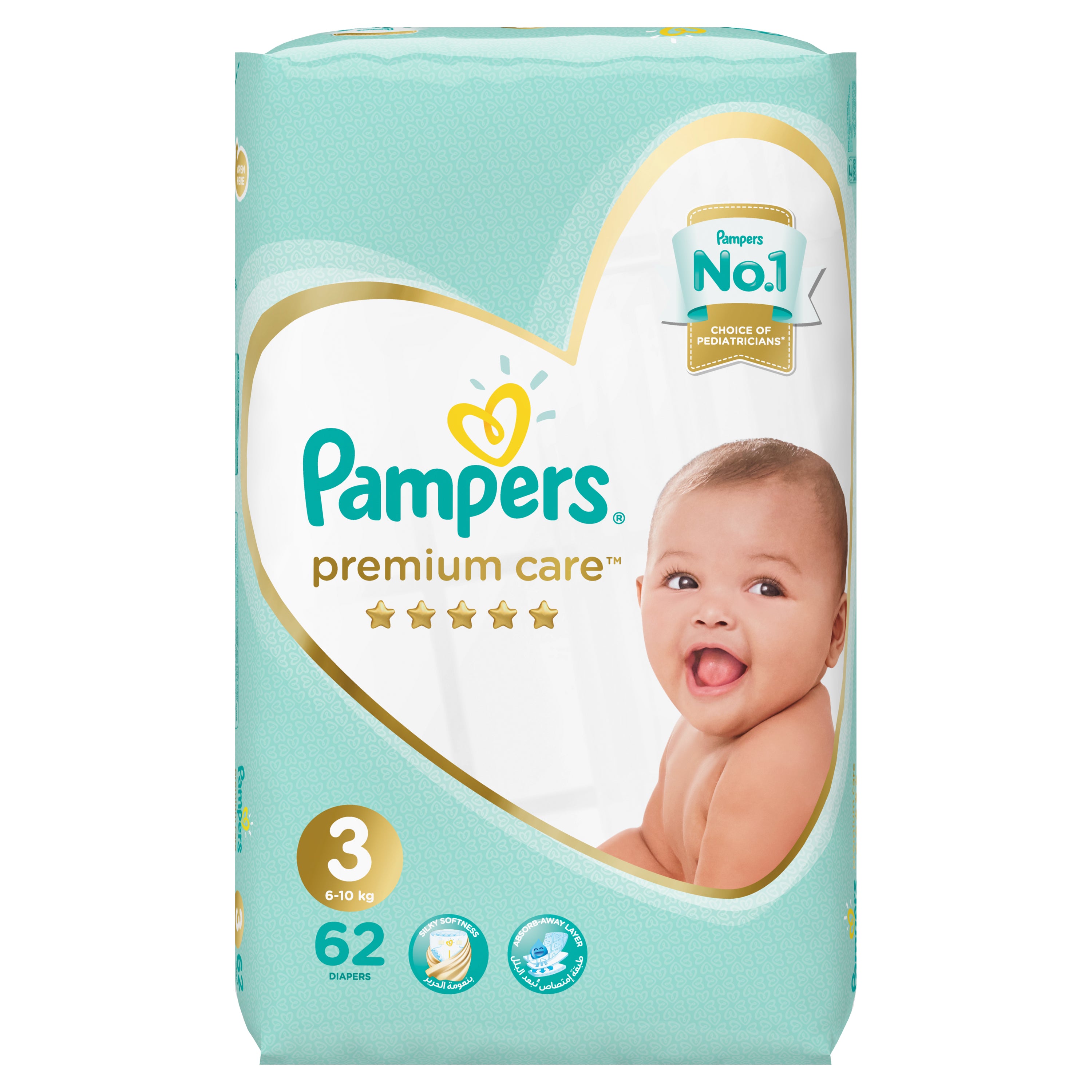 pampers 230448