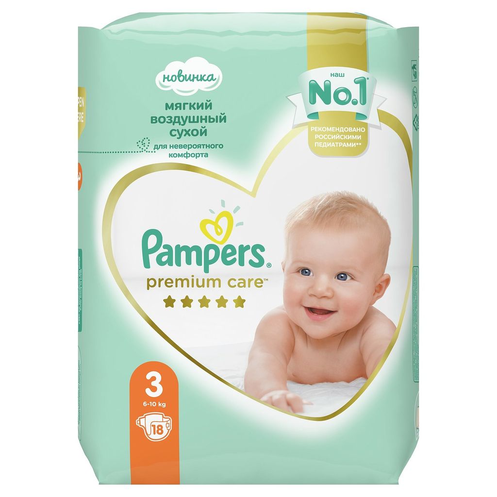 pieluchy pampers premium care 1 newborn