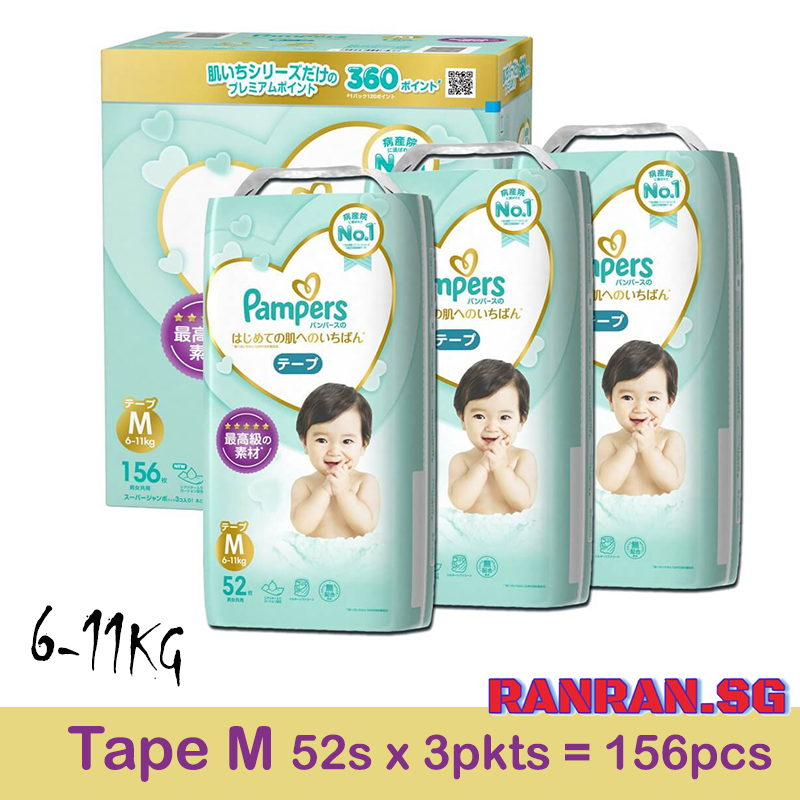 pampers 7 rossmann