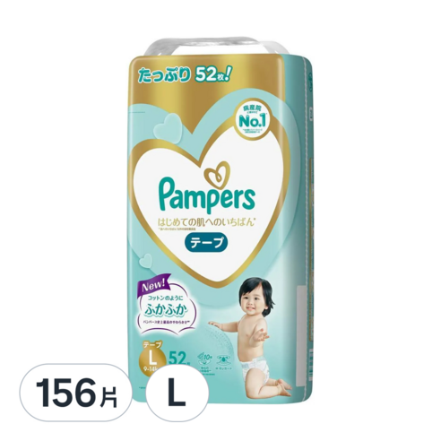 pampers teen naked