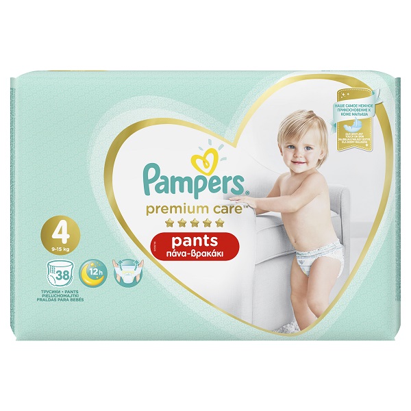 kit & kin pampers special