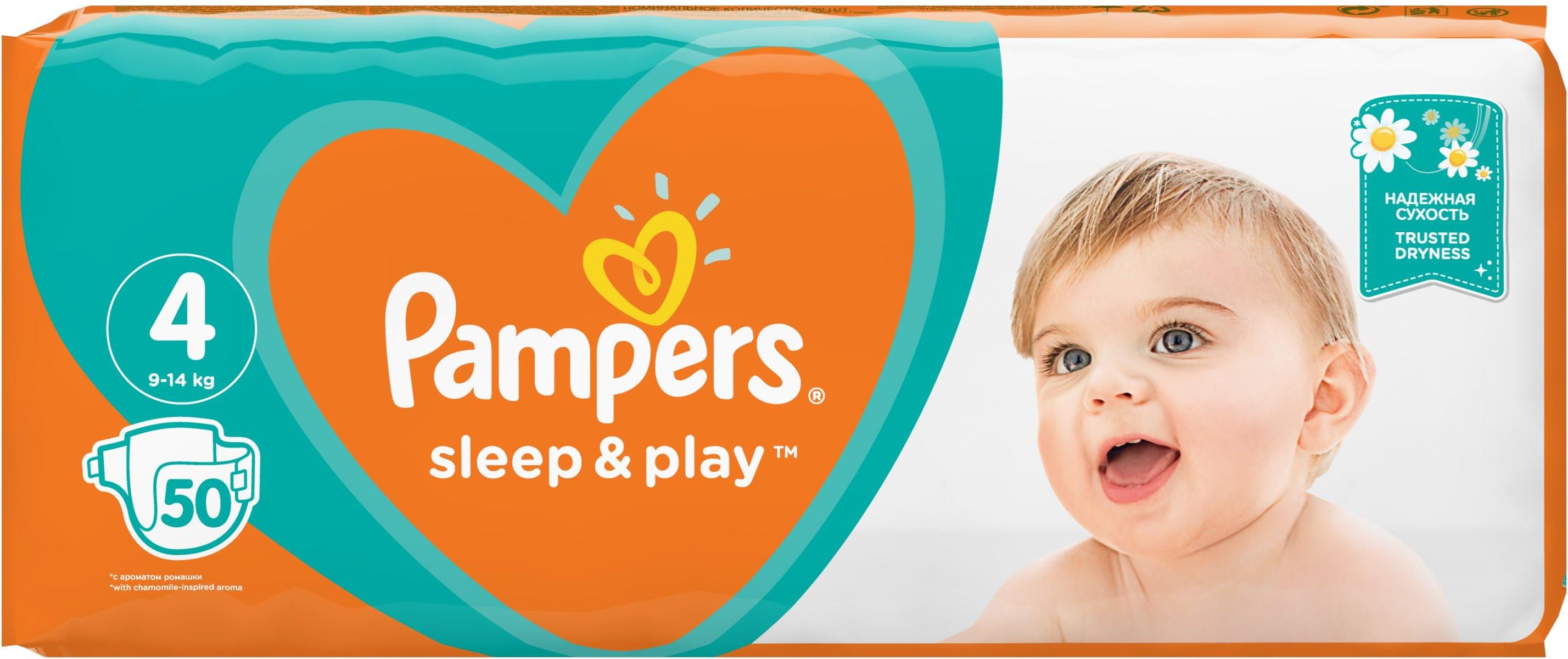 testowanie pampers pure