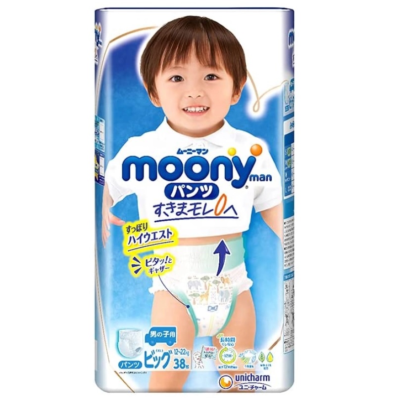 czy kupię pampers premium care w niemczech